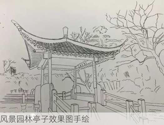 风景园林亭子效果图手绘