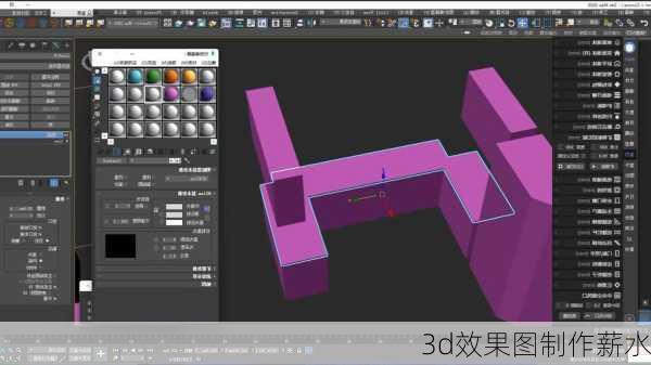 3d效果图制作薪水