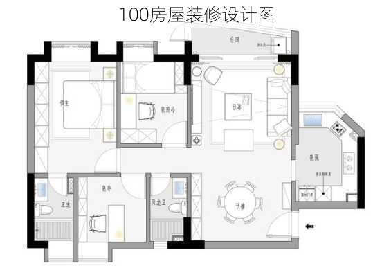 100房屋装修设计图