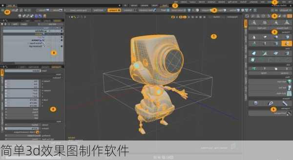 简单3d效果图制作软件