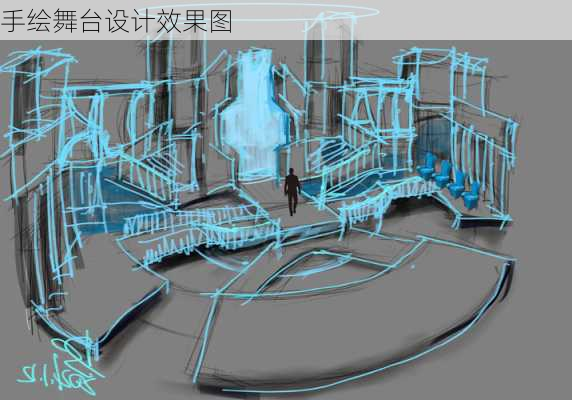 手绘舞台设计效果图