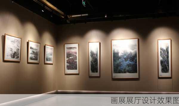 画展展厅设计效果图