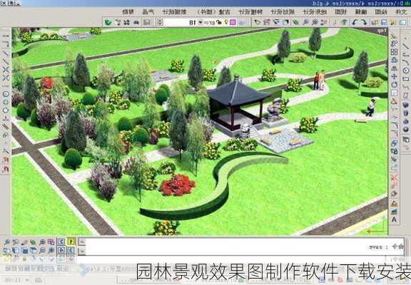 园林景观效果图制作软件下载安装