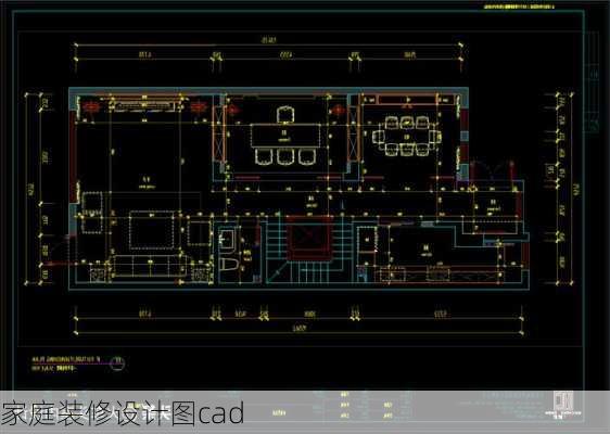 家庭装修设计图cad