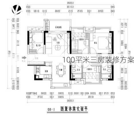 100平米三房装修方案