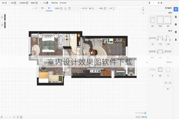 室内设计效果图软件下载