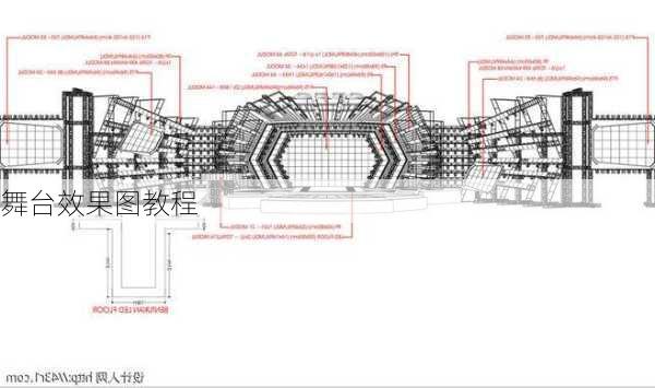 舞台效果图教程