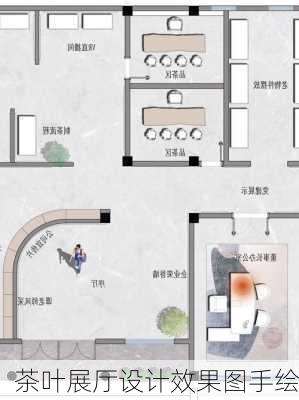 茶叶展厅设计效果图手绘