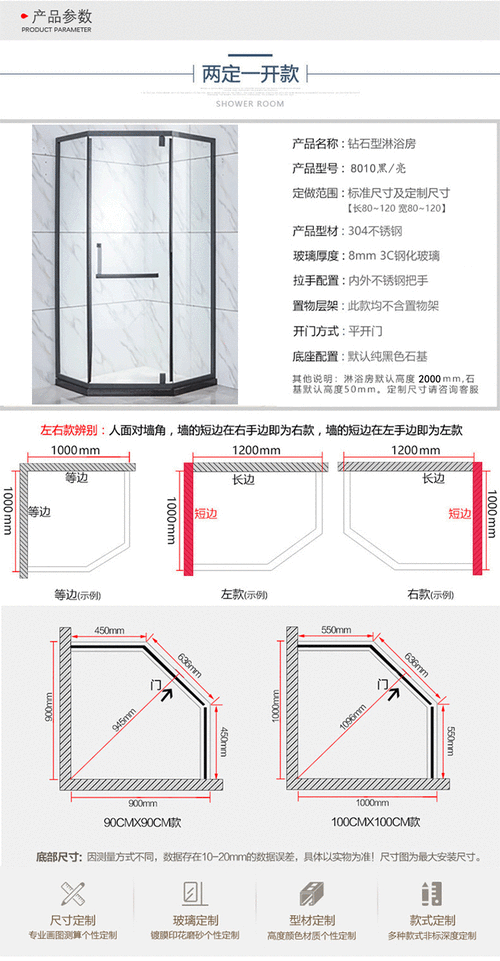 卫生间装修淋浴房尺寸设计要点