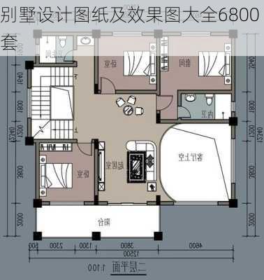 别墅设计图纸及效果图大全6800套