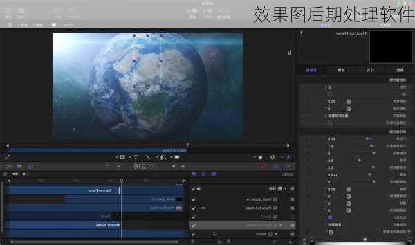 效果图后期处理软件