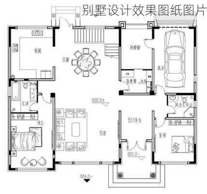 别墅设计效果图纸图片