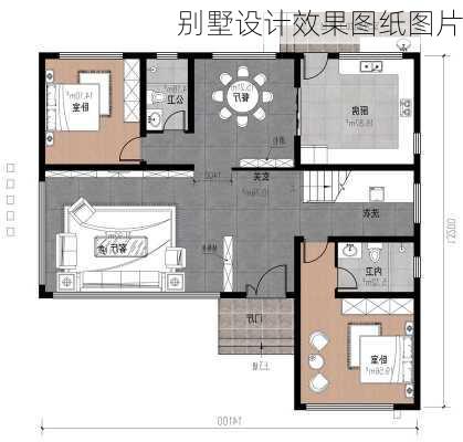 别墅设计效果图纸图片