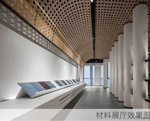 材料展厅效果图