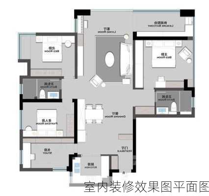 室内装修效果图平面图