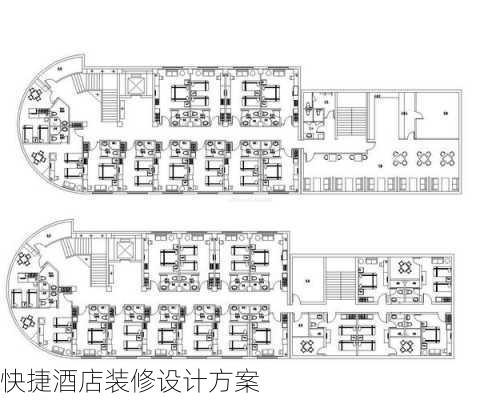 快捷酒店装修设计方案