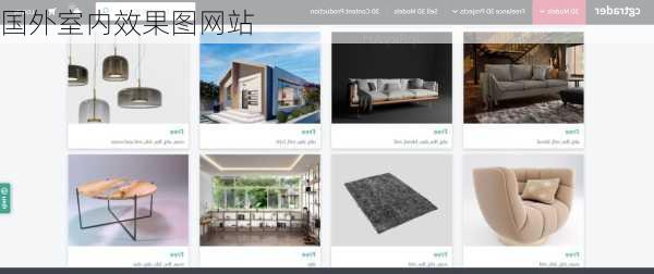国外室内效果图网站