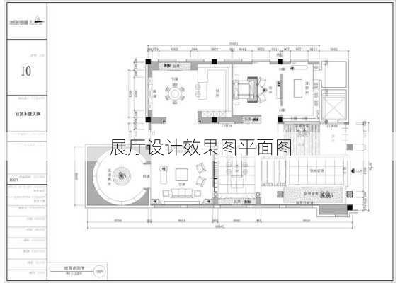 展厅设计效果图平面图