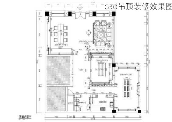 cad吊顶装修效果图