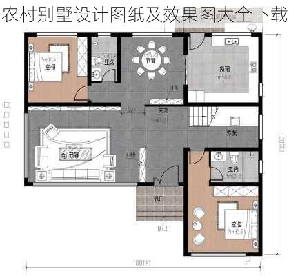 农村别墅设计图纸及效果图大全下载