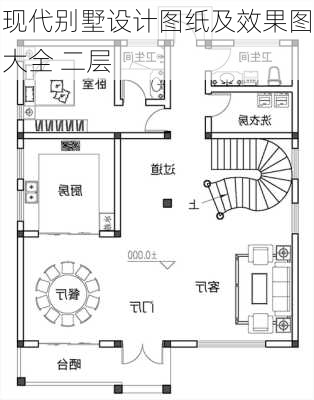 现代别墅设计图纸及效果图大全 二层