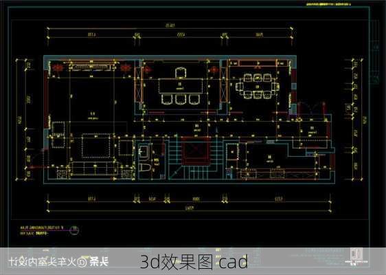 3d效果图 cad