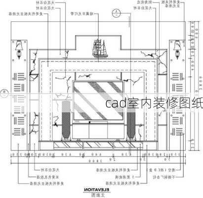 cad室内装修图纸