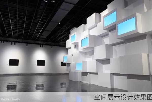 空间展示设计效果图