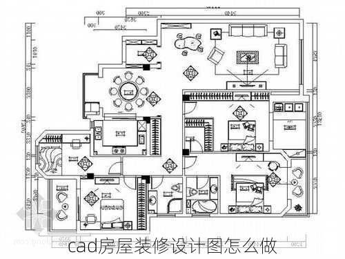 cad房屋装修设计图怎么做