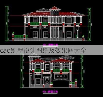 cad别墅设计图纸及效果图大全